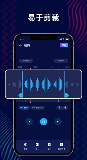 AudioEditor2026�ٷ����°汾