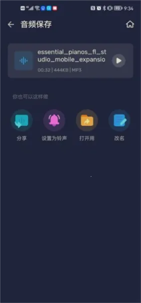 AudioEditor2026�ٷ����°汾