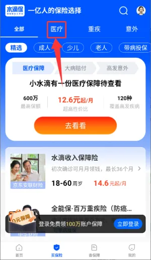 ˮ�α�2026���°汾