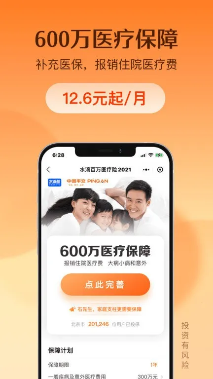 ˮ�α�2026���°汾