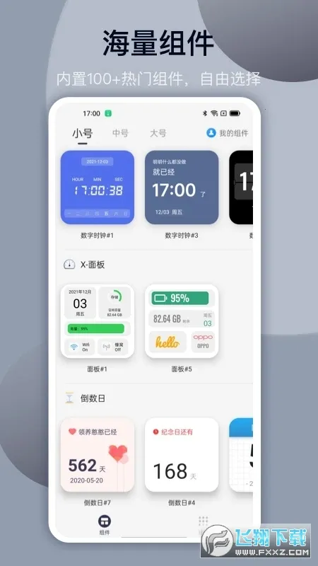 ����С����鶯��