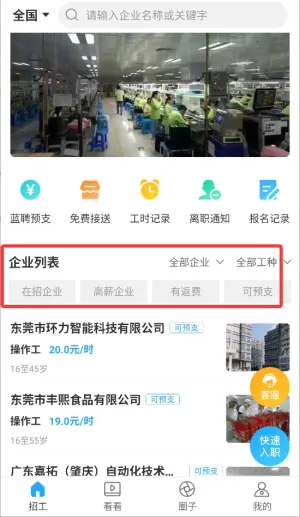 ��Ƹ�����ֻ���