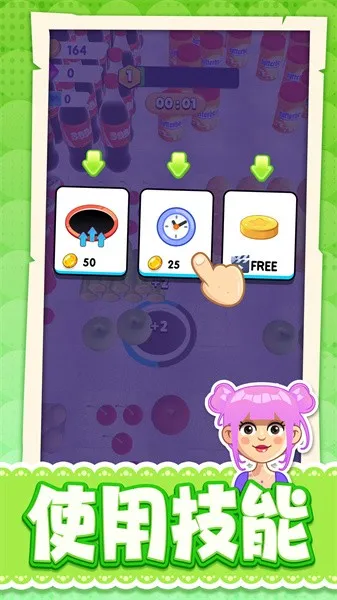 �����ͷ�����׿���ֻ���