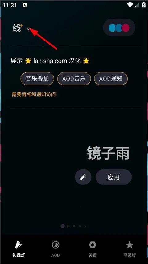 Muviz Edge��׿���ֻ���