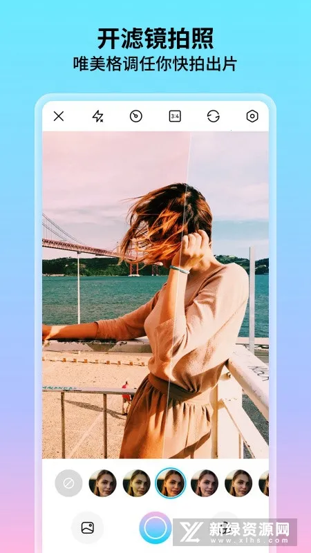 花海相机2026官方最新版本