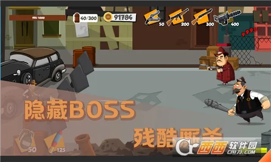 帮派战争v0.37 免费版