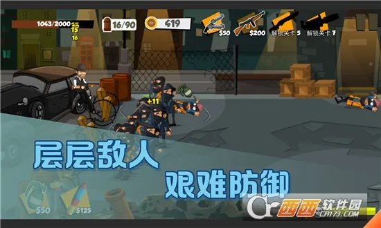 帮派战争v0.37 免费版