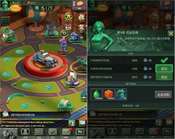 兵人大战最新手机版