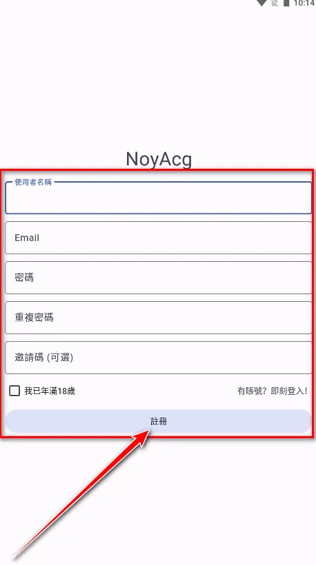 NoyAcg2026官方正版
