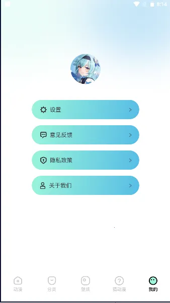 爱漫之家2026最新版本v5.18.00 手机版