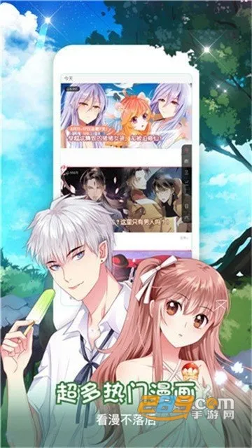 爱漫之家2026最新版本v5.18.00 手机版