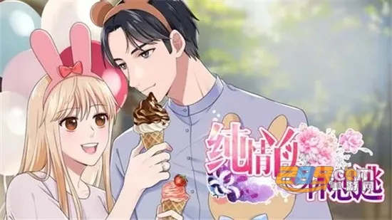 爱漫之家2026最新版本 爱漫之家2026最新版本