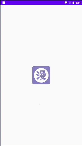 爱漫之家2026最新版本 爱漫之家2026最新版本