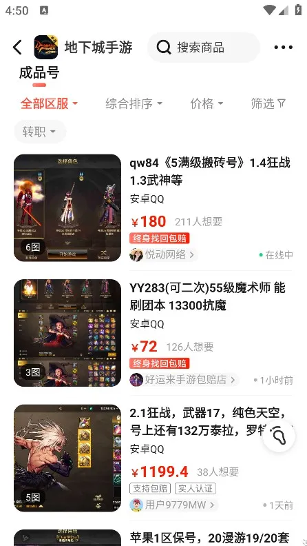 淘号猫2026官方正版 淘号猫2026官方正版