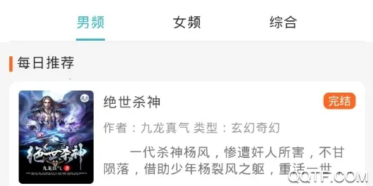 网阅小说2026官方最新版本