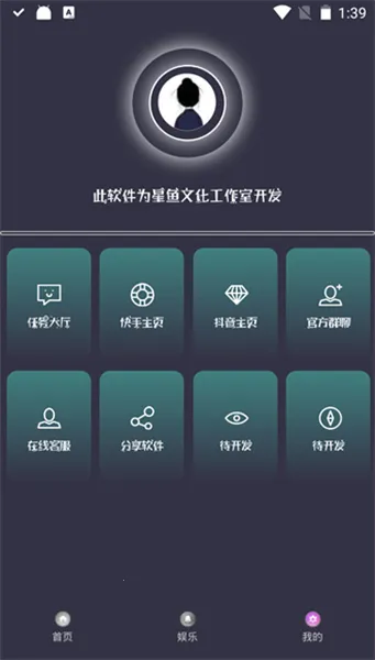 小也画质助手最新手机版 小也画质助手最新手机版