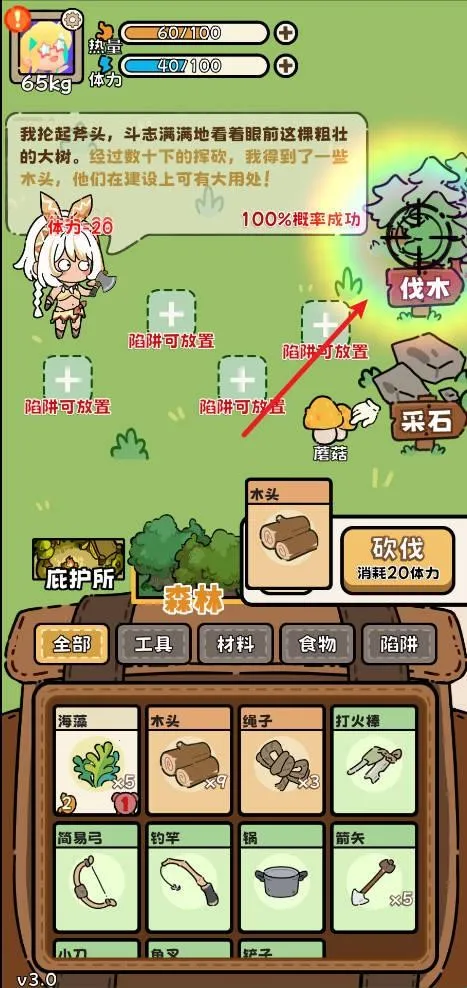 ��Ұ����ģ����