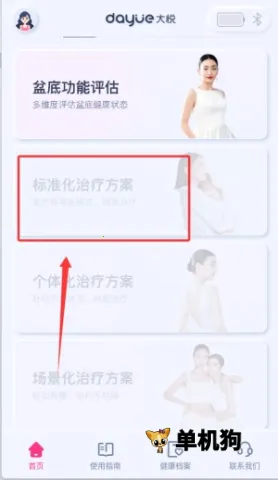 ������׼�2026���°汾