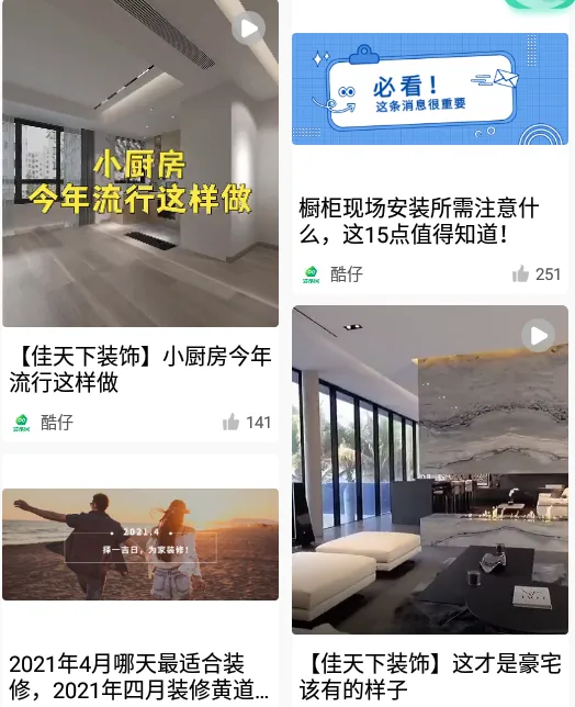 װ��װ�ް�׿���ֻ���