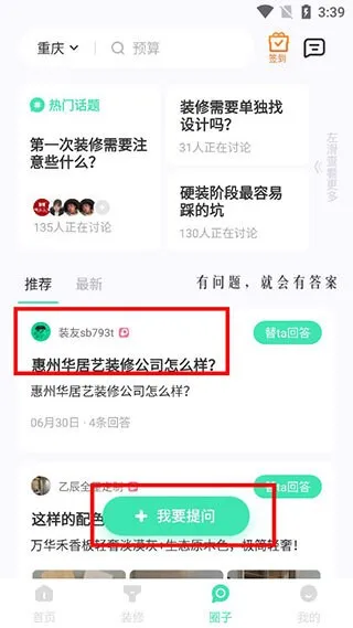 װ��װ�ް�׿���ֻ���