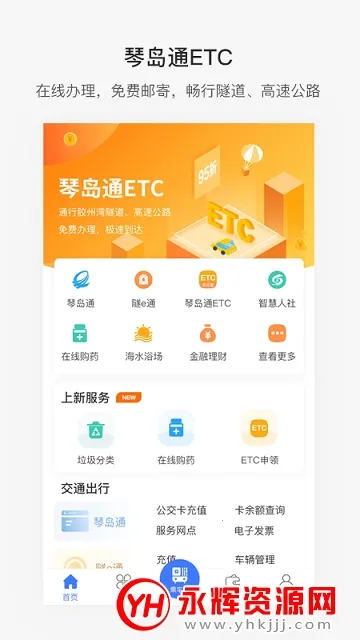 ����ൺ2026�ٷ�����