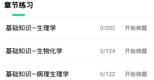 ҽѧֱ�����ð�׿���ֻ���