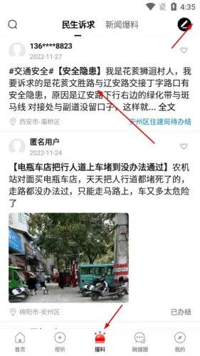 ���հ���