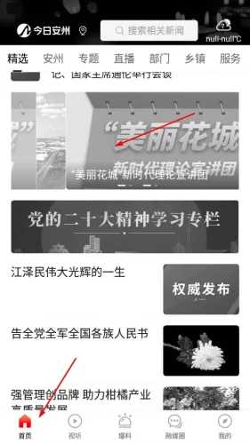 ���հ���