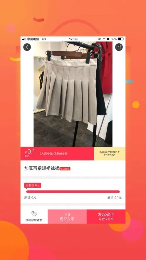 �Ҹ����������ֻ���