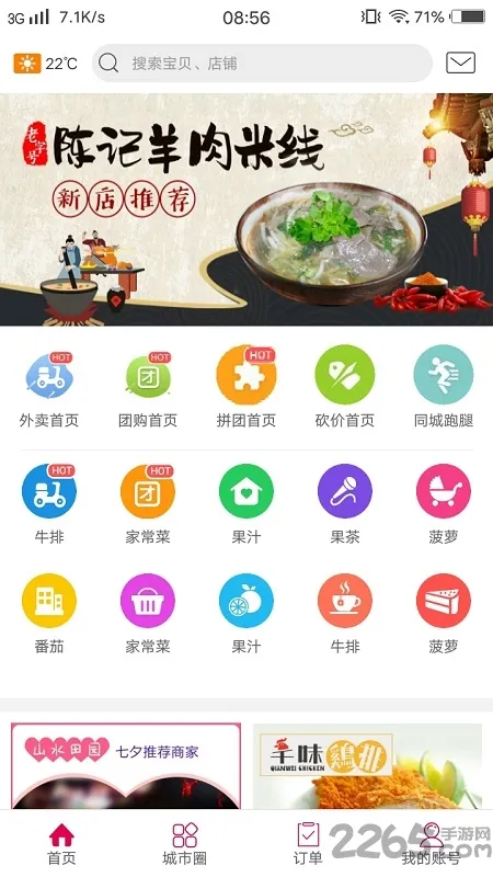 �Ҹ����������ֻ���