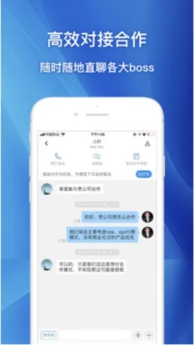 企鹊桥2026最新版本