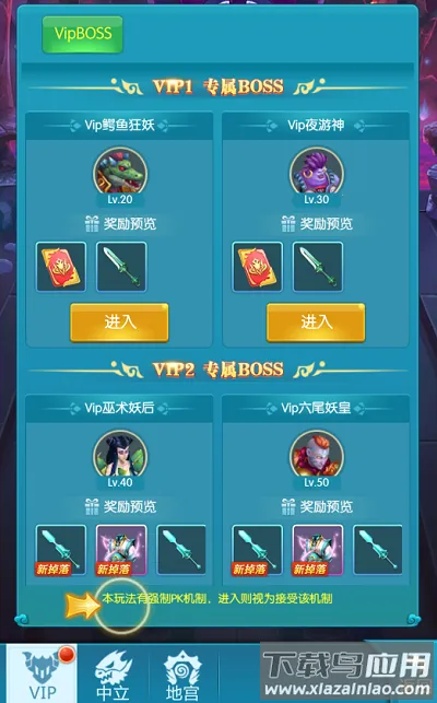 少年驯龙记2026官方最新版本