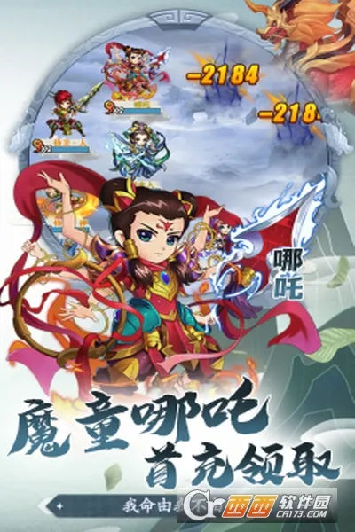 少年驯龙记2026官方最新版本