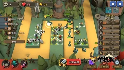 随机合并塔防2026官方正版