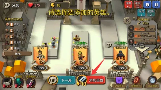 随机合并塔防2026官方正版