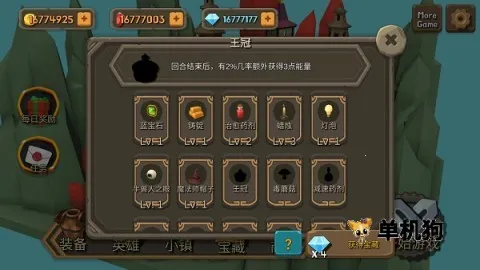 随机合并塔防 第2张图