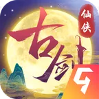古剑奇闻录v1.0.0 免费版
