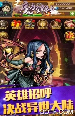 魔力弹神最新手机版