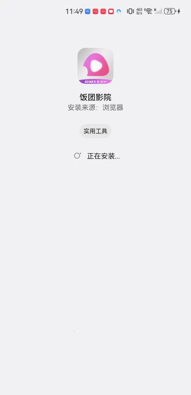 龙虾影视2026官方正版