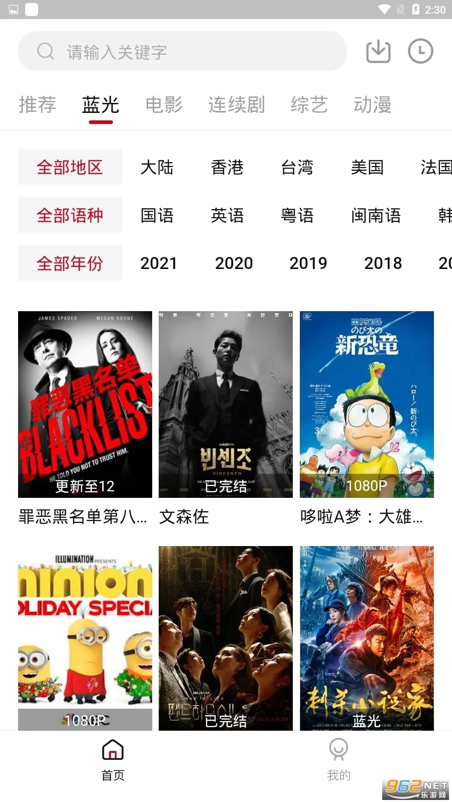龙虾影视2026官方正版