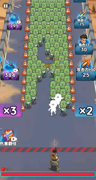 子弹无限射击2026官方最新版本 子弹无限射击2026官方最新版本