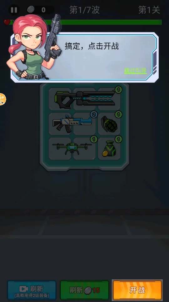 子弹无限射击2026官方最新版本 子弹无限射击2026官方最新版本