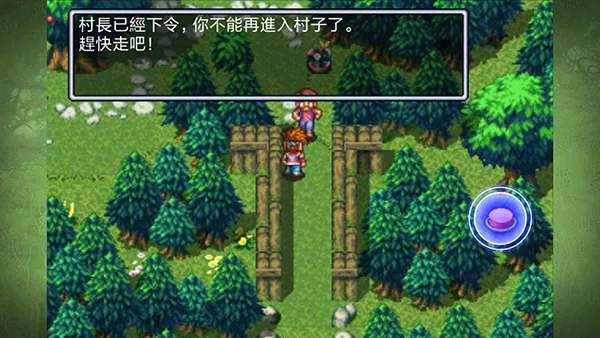 圣剑传说22026最新版本