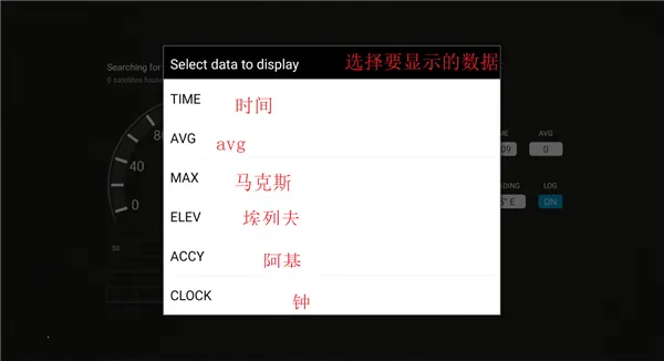 GPS测速仪2026官方正版