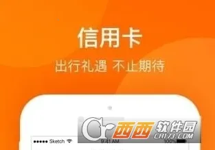 携程金融2026最新版本