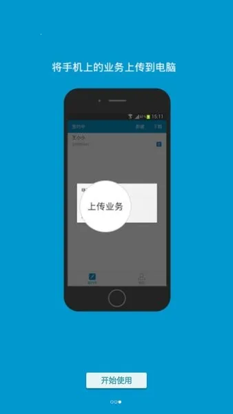 掌上签约大众2026官方最新版本