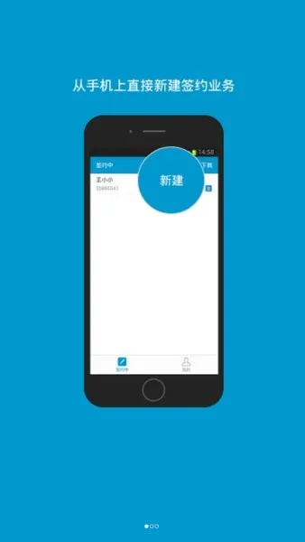 掌上签约大众2026官方最新版本