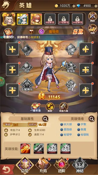 诛神乾坤2026官方最新版本