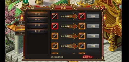 诛神乾坤2026官方最新版本