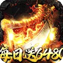 烈火战神2026官方最新版本v1.0.0 免费版